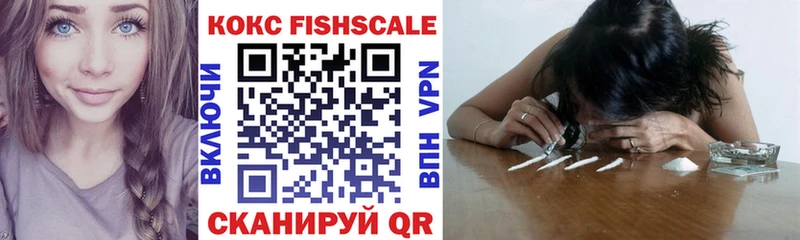 Купить закладки  Котово  COCAIN Перу 