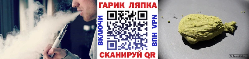 Купить где  Котово  ГАШИШ убойный 