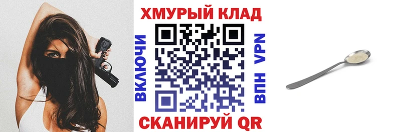 Купить где  Котово  ГЕРОИН Heroin 