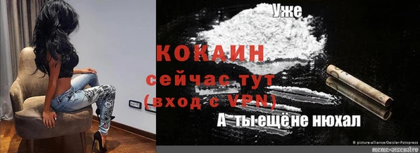 бутик Костерёво