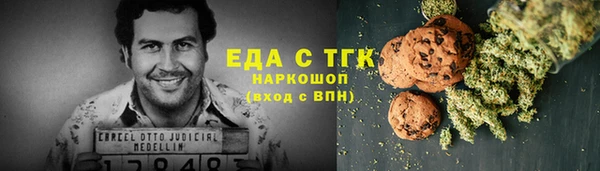 бутик Костерёво