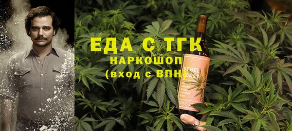 бутик Костерёво