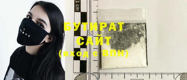 бутик Костерёво