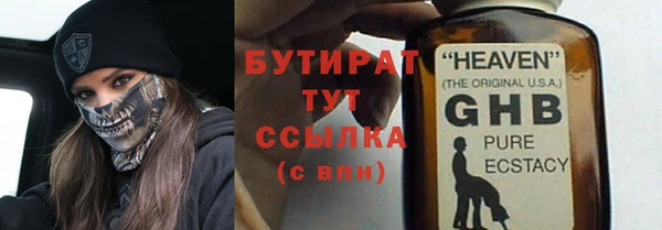 бутик Костерёво