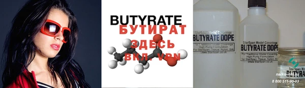 бутик Костерёво