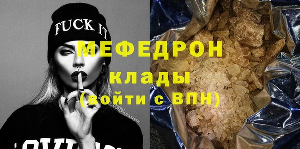 трава Корсаков