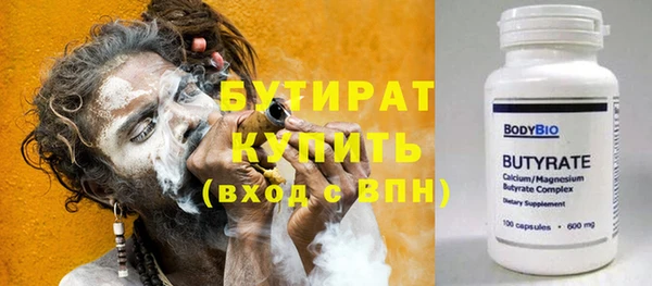 ПСИЛОЦИБИНОВЫЕ ГРИБЫ Коряжма