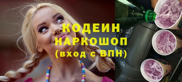 ПСИЛОЦИБИНОВЫЕ ГРИБЫ Коряжма
