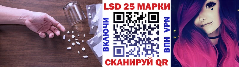 Лсд 25 экстази кислота  Купить где  Котово 