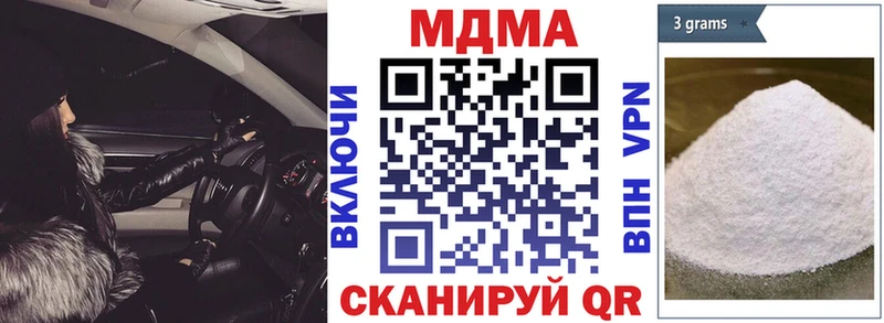 Купить где  Котово  MDMA VHQ 