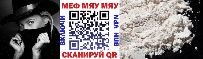 Купить где  Котово  Меф кристаллы 