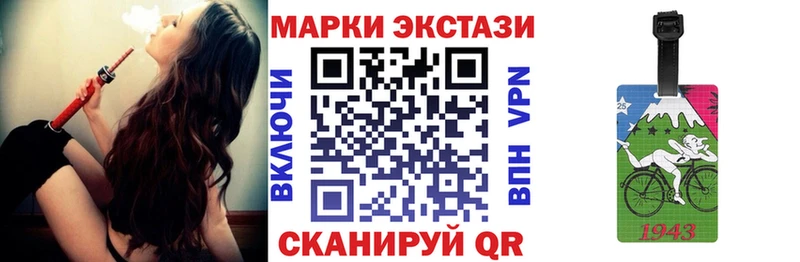 Марки NBOMe 1,8мг  Купить закладки  Котово 