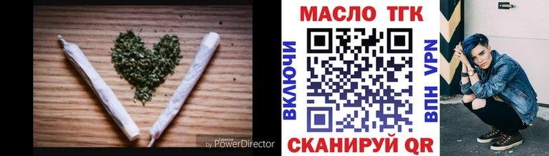 Купить где  Котово  Дистиллят ТГК вейп с тгк 